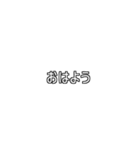 よく使う旦那ワード（個別スタンプ：19）