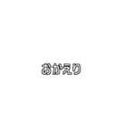 よく使う旦那ワード（個別スタンプ：22）