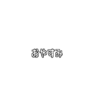 よく使う旦那ワード（個別スタンプ：23）