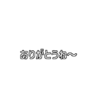 よく使う旦那ワード（個別スタンプ：30）