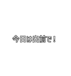 よく使う旦那ワード（個別スタンプ：31）