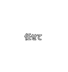 よく使う旦那ワード（個別スタンプ：32）
