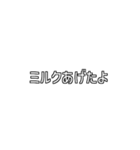 よく使う旦那ワード（個別スタンプ：33）