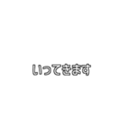 よく使う旦那ワード（個別スタンプ：34）