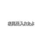 よく使う旦那ワード（個別スタンプ：35）