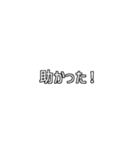 よく使う旦那ワード（個別スタンプ：36）