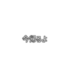 よく使う旦那ワード（個別スタンプ：37）