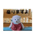 くまたちの日常 その9.1（個別スタンプ：12）