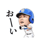 中日ドラゴンズ【55細川成也】スタンプ（個別スタンプ：1）