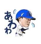中日ドラゴンズ【55細川成也】スタンプ（個別スタンプ：3）