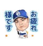 中日ドラゴンズ【55細川成也】スタンプ（個別スタンプ：4）