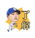 中日ドラゴンズ【55細川成也】スタンプ（個別スタンプ：8）