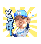 中日ドラゴンズ【55細川成也】スタンプ（個別スタンプ：10）