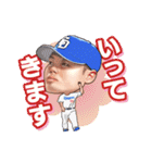 中日ドラゴンズ【55細川成也】スタンプ（個別スタンプ：11）