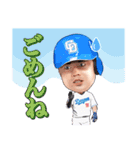 中日ドラゴンズ【55細川成也】スタンプ（個別スタンプ：14）