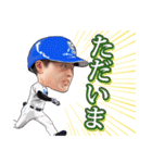中日ドラゴンズ【55細川成也】スタンプ（個別スタンプ：15）