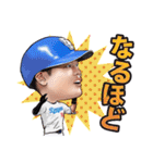 中日ドラゴンズ【55細川成也】スタンプ（個別スタンプ：17）
