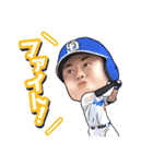 中日ドラゴンズ【55細川成也】スタンプ（個別スタンプ：19）