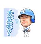 中日ドラゴンズ【55細川成也】スタンプ（個別スタンプ：21）