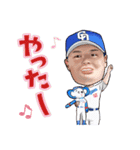 中日ドラゴンズ【55細川成也】スタンプ（個別スタンプ：23）