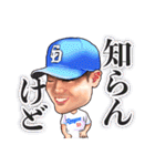 中日ドラゴンズ【55細川成也】スタンプ（個別スタンプ：25）