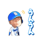 中日ドラゴンズ【55細川成也】スタンプ（個別スタンプ：30）