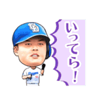 中日ドラゴンズ【55細川成也】スタンプ（個別スタンプ：31）