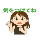 天満の富士子（個別スタンプ：6）