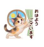 Vol.2☆【敬語】ふわふわ三毛猫（個別スタンプ：1）