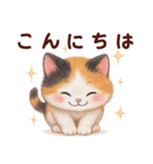 Vol.2☆【敬語】ふわふわ三毛猫（個別スタンプ：2）
