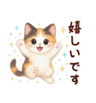 Vol.2☆【敬語】ふわふわ三毛猫（個別スタンプ：8）