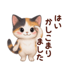 Vol.2☆【敬語】ふわふわ三毛猫（個別スタンプ：11）