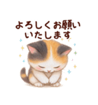 Vol.2☆【敬語】ふわふわ三毛猫（個別スタンプ：12）