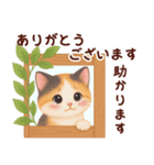 Vol.2☆【敬語】ふわふわ三毛猫（個別スタンプ：13）