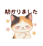 Vol.2☆【敬語】ふわふわ三毛猫（個別スタンプ：14）