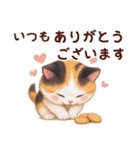 Vol.2☆【敬語】ふわふわ三毛猫（個別スタンプ：15）