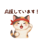 Vol.2☆【敬語】ふわふわ三毛猫（個別スタンプ：22）