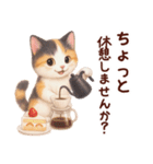 Vol.2☆【敬語】ふわふわ三毛猫（個別スタンプ：29）