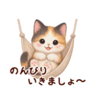 Vol.2☆【敬語】ふわふわ三毛猫（個別スタンプ：31）