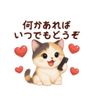 Vol.2☆【敬語】ふわふわ三毛猫（個別スタンプ：38）