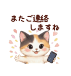 Vol.2☆【敬語】ふわふわ三毛猫（個別スタンプ：39）