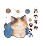 Vol.2☆【敬語】ふわふわ三毛猫（個別スタンプ：40）