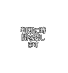 会社側の意見2（個別スタンプ：6）