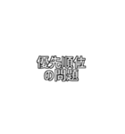会社側の意見2（個別スタンプ：8）