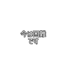 会社側の意見2（個別スタンプ：9）