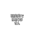 会社側の意見2（個別スタンプ：14）