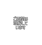 会社側の意見2（個別スタンプ：15）
