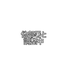 会社側の意見2（個別スタンプ：16）