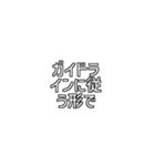 会社側の意見2（個別スタンプ：17）