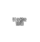 会社側の意見2（個別スタンプ：18）
